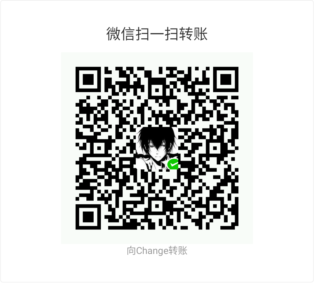 changyuan 微信支付